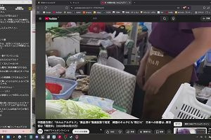 01時20分 ごろ