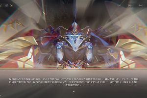 11時10分 ごろ