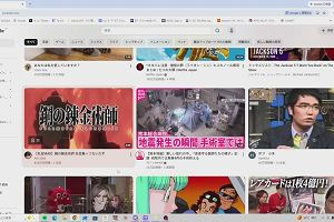 12時25分 ごろ
