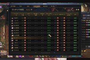 12時55分 ごろ