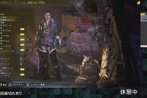 13時55分 ごろ
