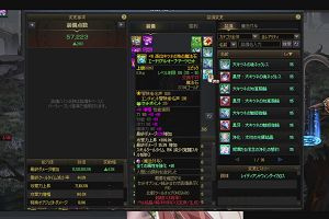14時05分 ごろ