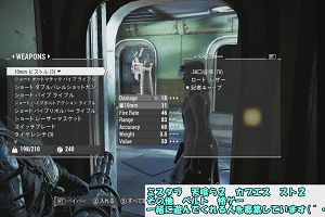 14時20分 ごろ