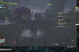 14時20分 ごろ