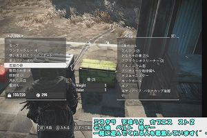 15時40分 ごろ