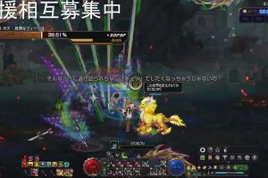 18時35分 ごろ