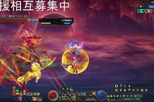 18時40分 ごろ