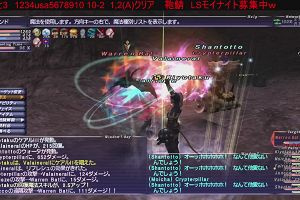19時10分 ごろ