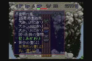 19時45分 ごろ