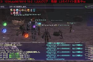 20時05分 ごろ