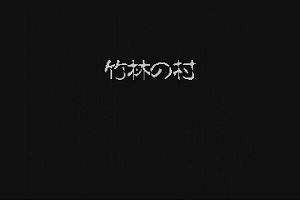 20時40分 ごろ