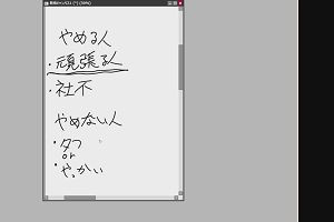 20時50分 ごろ