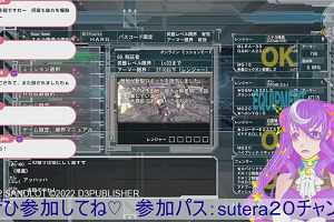 21時25分 ごろ