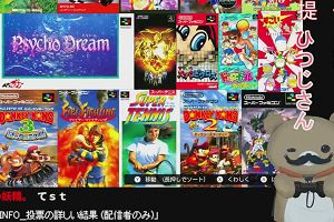 21時35分 ごろ