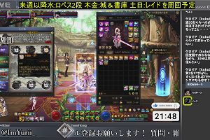 21時45分 ごろ
