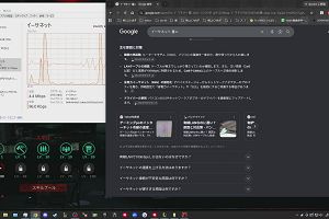 21時50分 ごろ