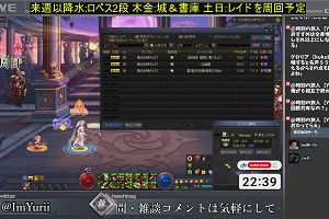 22時35分 ごろ