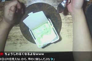22時50分 ごろ