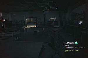 23時20分 ごろ