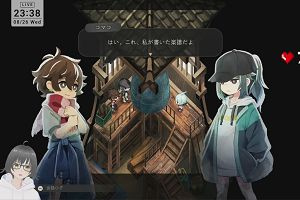 23時35分 ごろ