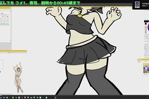 23時50分 ごろ