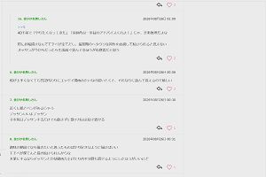 23時55分 ごろ