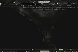 01時30分 ごろ