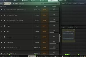 02時40分 ごろ