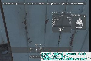 08時30分 ごろ