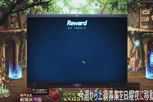 09時50分 ごろ