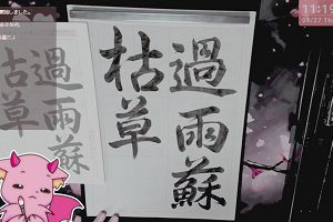 11時15分 ごろ