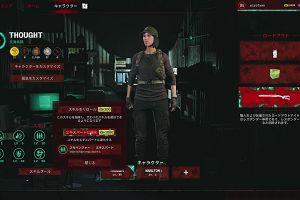 11時20分 ごろ