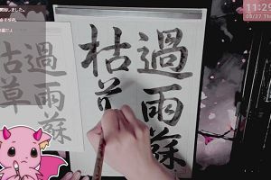 11時25分 ごろ
