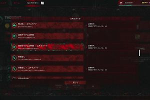 11時50分 ごろ