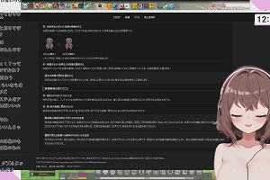 12時50分 ごろ