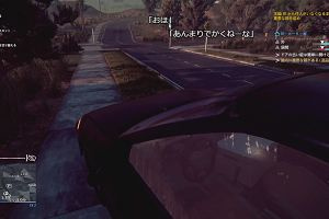 15時55分 ごろ