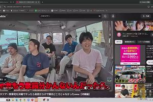 16時05分 ごろ