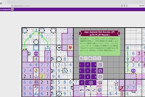 16時35分 ごろ