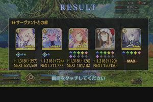 18時20分 ごろ