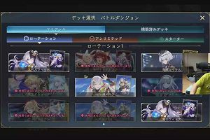 18時20分 ごろ