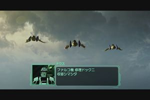 20時00分 ごろ