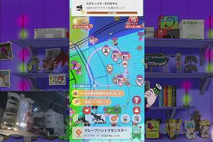 20時15分 ごろ