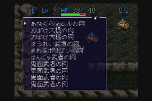 20時20分 ごろ