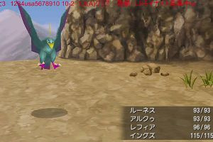 20時50分 ごろ