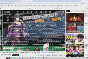 20時50分 ごろ