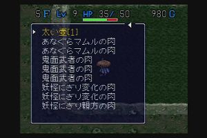 20時50分 ごろ