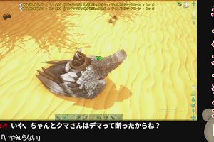 20時50分 ごろ