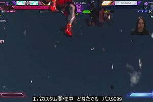 20時55分 ごろ