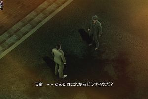 21時00分 ごろ