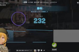 21時05分 ごろ